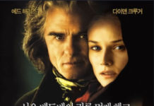 음악 영화 보기