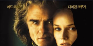 음악 영화 보기