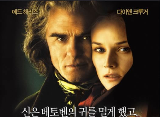 음악 영화 보기