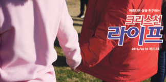 중국에서 중국인과 탈북한 엄마에게 태어난 아이들