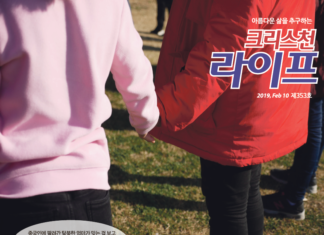 중국에서 중국인과 탈북한 엄마에게 태어난 아이들