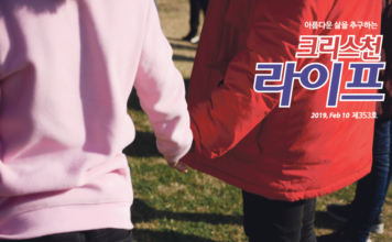 중국에서 중국인과 탈북한 엄마에게 태어난 아이들