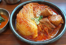 2년 묵은 김장 김치