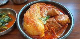 2년 묵은 김장 김치