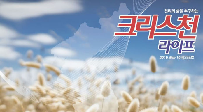 355크리스천