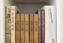 정이정(淨耳亭)이 어딘가요?