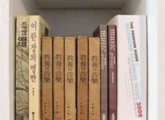 정이정(淨耳亭)이 어딘가요?