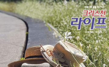 그곳에 가고 싶다, 보타닉 가든