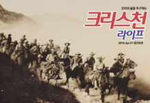 안작군의 브엘세바 전투