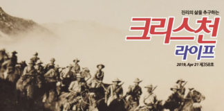 안작군의 브엘세바 전투