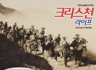 안작군의 브엘세바 전투