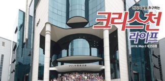 한국 KWMA 선언문