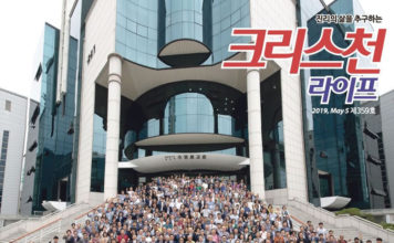 한국 KWMA 선언문