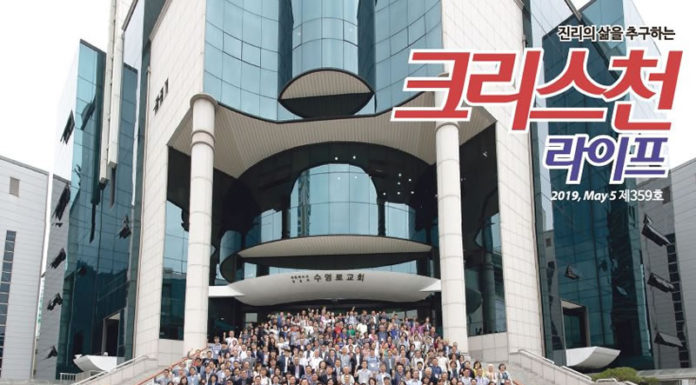 359호 크리스천