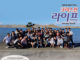 한인기독청년연합회 2019 KYCF 수련회