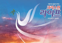 성령강림주일을 기다리며