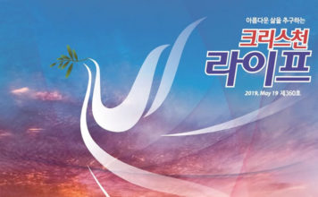 성령강림주일을 기다리며