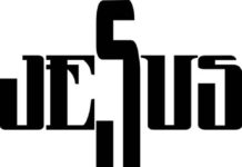 ‘예슈’와 ‘예수’는 다르다