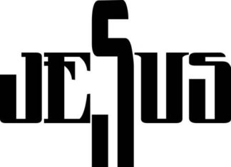 ‘예슈’와 ‘예수’는 다르다