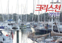 왕가레이태생의 데이비스 선교사