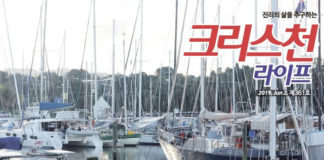 왕가레이태생의 데이비스 선교사