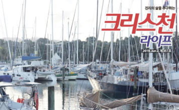 왕가레이태생의 데이비스 선교사