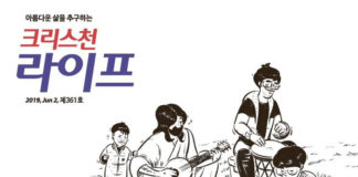 YOURS(CD) 묵상 1집 낸 김나래 작사 작곡가