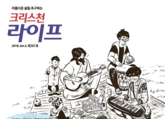 YOURS(CD) 묵상 1집 낸 김나래 작사 작곡가