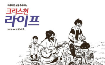 YOURS(CD) 묵상 1집 낸 김나래 작사 작곡가