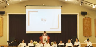 임마누엘교회 구약 말씀사경회