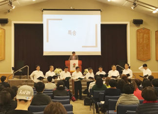 임마누엘교회 구약 말씀사경회