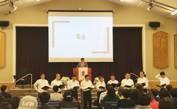 임마누엘교회 구약 말씀사경회