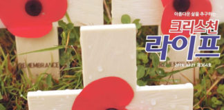 한국정전기념 단편소설