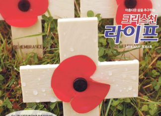 한국정전기념 단편소설