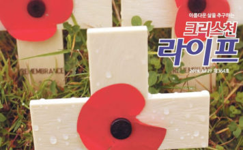 한국정전기념 단편소설