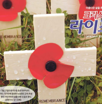 한국정전기념 단편소설