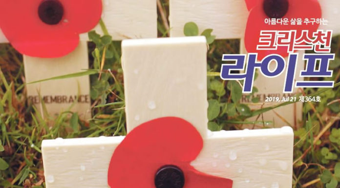 한국정전기념 단편소설