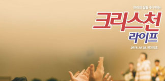 365호 크리스천