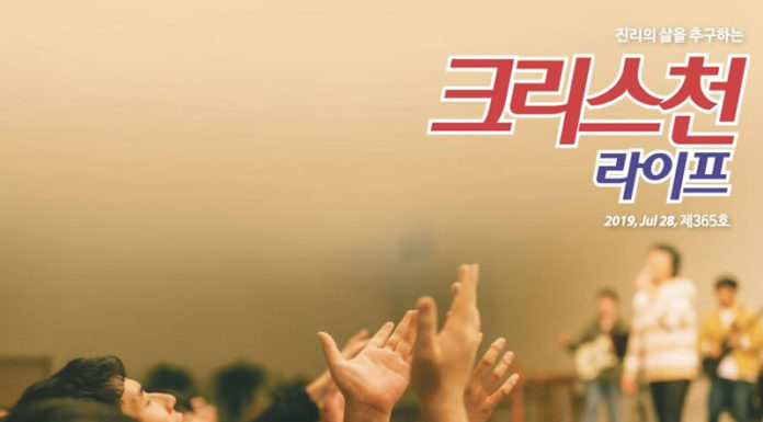 킹덤 페스티벌