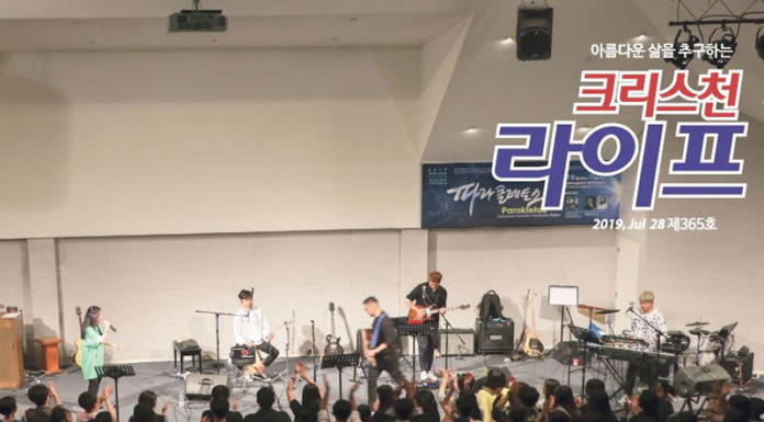 크라이스트처치 청(소)년 컨퍼런스