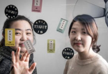 괜찮지 않아도 괜찮아