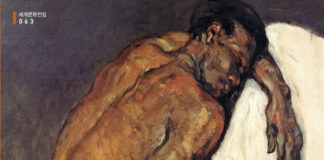 해리엇 스토우의 ‘톰 아저씨의 오두막’