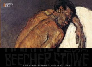 해리엇 스토우의 ‘톰 아저씨의 오두막’