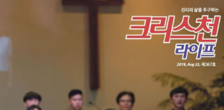 8.15 광복 74주년 기념 오클랜드 한인교회연합찬양축제