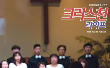 8.15 광복 74주년 기념 오클랜드 한인교회연합찬양축제