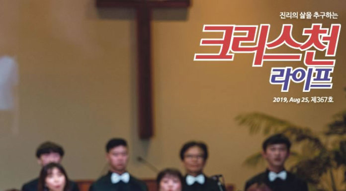 367호 크리스천