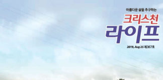 한국문화가 깃든 코리안가든 건설에 나서