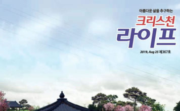 한국문화가 깃든 코리안가든 건설에 나서