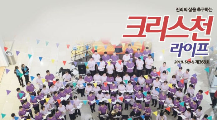 뉴질랜드 밀알선교합창단