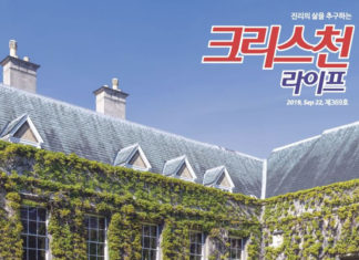 암호에서 발견한 방법을 소개한 ‘방법쟁이’